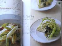 干し野菜クッキング 本谷惠津子　2009年5版　家の光協会　h
