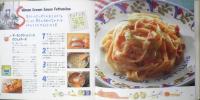 スパゲッティ大好き　TANTOの本④　1995年初版　集英社　u
