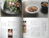 「発酵食堂豆種菌」の麹の料理　伏木暢顕　2012年7刷　日本文芸社　v
