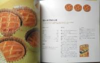 ホームメイドクッキー　田辺由布子　2001年初版　家の光協会　t
