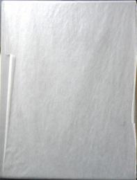 日本常民生活資料叢書　第11巻　関東・北陸篇（1）　1994年4刷　三一書房　y
