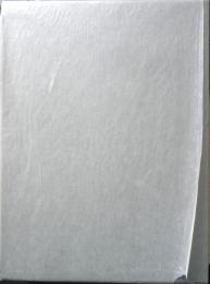 日本常民生活資料叢書　第12巻　関東・北陸篇（2）　1995年4刷　三一書房　z
