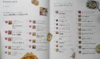 はるあんのとっておきレシピ　2020年再版　角川書店　g
