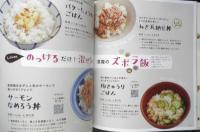 はるあんのとっておきレシピ　2020年再版　角川書店　g
