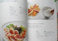 TAKANOのフルーツ朝ごはん　2015年初版　永岡書店　g
