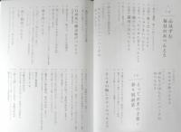 幸せなおべんとう　つくる人も、食べる人も　足立洋子　2022年初版　婦人之友社　x
