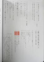 幸せなおべんとう　つくる人も、食べる人も　足立洋子　2022年初版　婦人之友社　x
