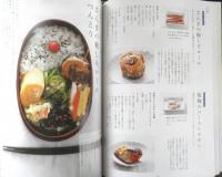 幸せなおべんとう　つくる人も、食べる人も　足立洋子　2022年初版　婦人之友社　x
