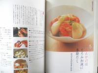 ベターホームの和食の基本　五七五で覚える調理のコツ　2015年20刷　x
