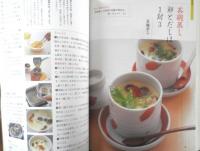 ベターホームの和食の基本　五七五で覚える調理のコツ　2015年20刷　x
