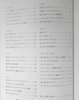 菜菜スイーツ　カノウエミコ　2006年初版　柴田書店　x
