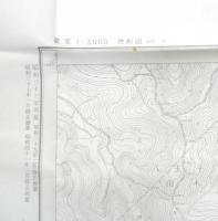 地図　唐木田　昭和41年修正版　東京都首都整備局　r2
