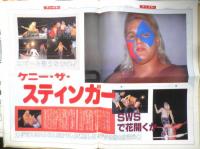 週刊ファイト　1990年11月8日No.1182　緊急情報/前田と神社長が完全決裂！　新大阪新聞社　q
