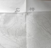 地図　広袴　昭和41年修正版　東京都首都整備局　a15
