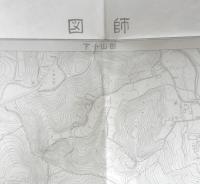 地図　図師　昭和41年修正版　東京都首都整備局　a15
