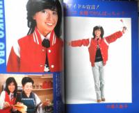 映画情報　昭和55年5月号　クミコ、女優でがんばっちゃう/大場久美子　6

