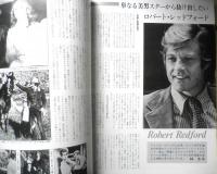 映画情報　昭和55年5月号　クミコ、女優でがんばっちゃう/大場久美子　6
