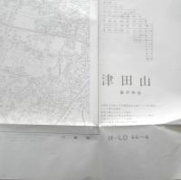 地図　津田山　昭和42年印刷　国土基本図　a12

