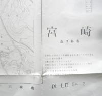 地図　宮崎　昭和42年印刷　国土基本図　a12
