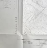 地図　黒川　昭和42年印刷　国土基本図　r2
