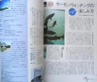 faura ファウラ　2008年9月号No.21　特集/サケ　有限会社ナチュラリー　d
