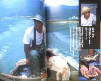 週刊日本の天然記念物 動物編 10　ニホンザリガニ　日本産・淡水のエビ・カニ図鑑　小学館　2002年初版　c

