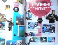 月刊ダイバー　2005年3月号No.285　巻頭/フィリピン　h
