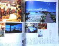 月刊ダイバー　2005年5月号No.287　巻頭/新ボルネオ滞在スタイル　h
