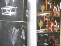 お能の見方　白洲正子/吉越立雄　1999年14刷　新潮社　とんぼの本　e
