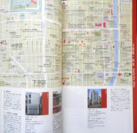 建築MAP京都　2003年9刷　ギャラリー・間編　TOTO出版　q

