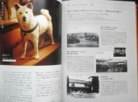 地球の宝を守れ 科博コレクション図鑑　2024年初版　国立科学博物館クラウドファンディング記念品　h
