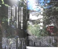 コトノネ　2024年vol.52　特集1/「星」にもう一度、会いたくて。　q
