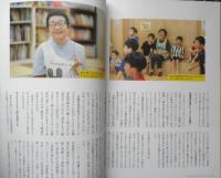 コトノネ　2024年vol.52　特集1/「星」にもう一度、会いたくて。　q
