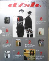 ディッシュ dish. ファッション・ピープルの個人情報誌　2000年Vol.4　l
