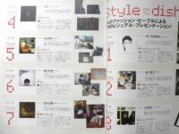 ディッシュ dish. ファッション・ピープルの個人情報誌　2000年Vol.4　l

