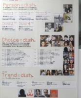 ディッシュ dish. ファッション・ピープルの個人情報誌　2000年Vol.4　l
