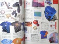 ディッシュ dish. ファッション・ピープルの個人情報誌　2000年Vol.4　l
