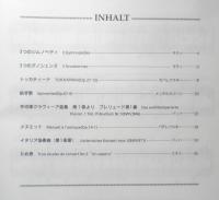 ピアノピース名曲選集　ジムノペティ 田丸信明編　1998年3刷　学研　n
