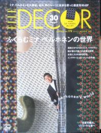 エル・デコ ELLE DECOR　ふくらむミナペルホネンの世界　2022年12月号No.178　e
