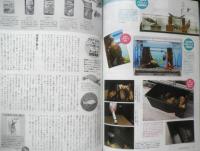 月刊アクアライフ　2011年1月号No.378　特集/小型テトラ　e
