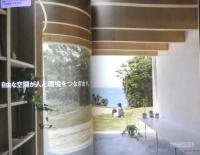 カーサ・ブルータス特別編集 Casa BRUTUS　家づくりの教科書　2017年　マガジンハウス　e
