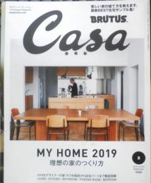 カーサブルータス Casa BRUTUS　2019年2月号vol.227　理想の家のつくり方　マガジンハウス　u
