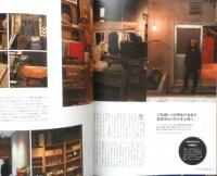 カーサ・ブルータス特別編集 Casa BRUTUS　2017年　最新版/理想の暮らしが買える店2　マガジンハウス　u
