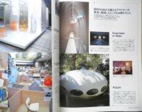 カーサブルータス Casa BRUTUS　2001年12月号vol.21　建築界の怪人、F・L・ライト大特集　マガジンハウス　c
