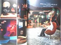 カーサブルータス Casa BRUTUS　2024年9月号vol.293　皆川明と北欧（ミナペルホネン）　マガジンハウス　u
