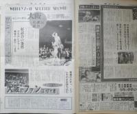 週刊ファイト　1991年3月28日No.1201　前田の隠し玉/JSBが完全放送　新大阪新聞社　u
