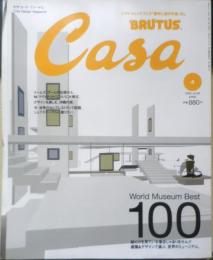カーサブルータス Casa BRUTUS　2002年4月号vol.25　建築＆デザインで選ぶ、世界のミュージアム　マガジンハウス　u
