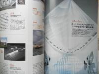 カーサブルータス Casa BRUTUS　2002年4月号vol.25　建築＆デザインで選ぶ、世界のミュージアム　マガジンハウス　u
