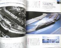 カーサブルータス Casa BRUTUS　2002年9月号vol.30　安藤忠雄×旅　マガジンハウス　u
