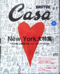 カーサブルータス Casa BRUTUS　2002年3月号vol.24　New York大特集　マガジンハウス　u
